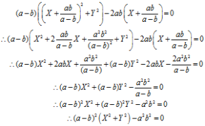 Mathematics Archives Page 2 Of 2 The Fact Factor